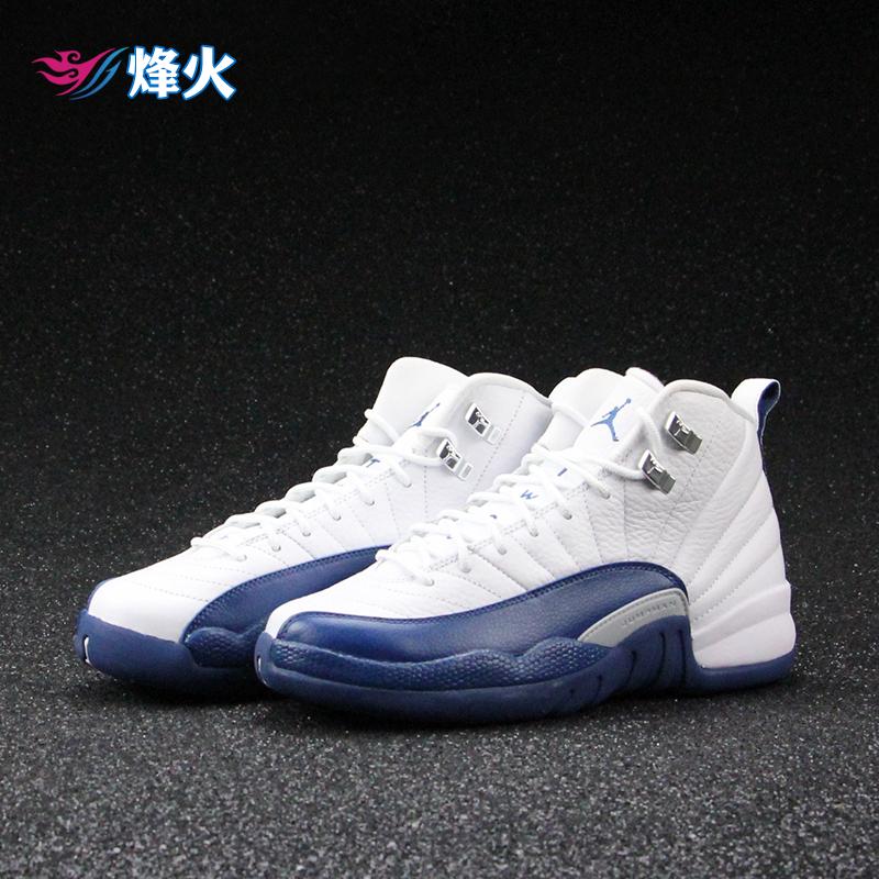 烽火 nike air jordan    gs aj12 乔12 法国蓝 153265-113