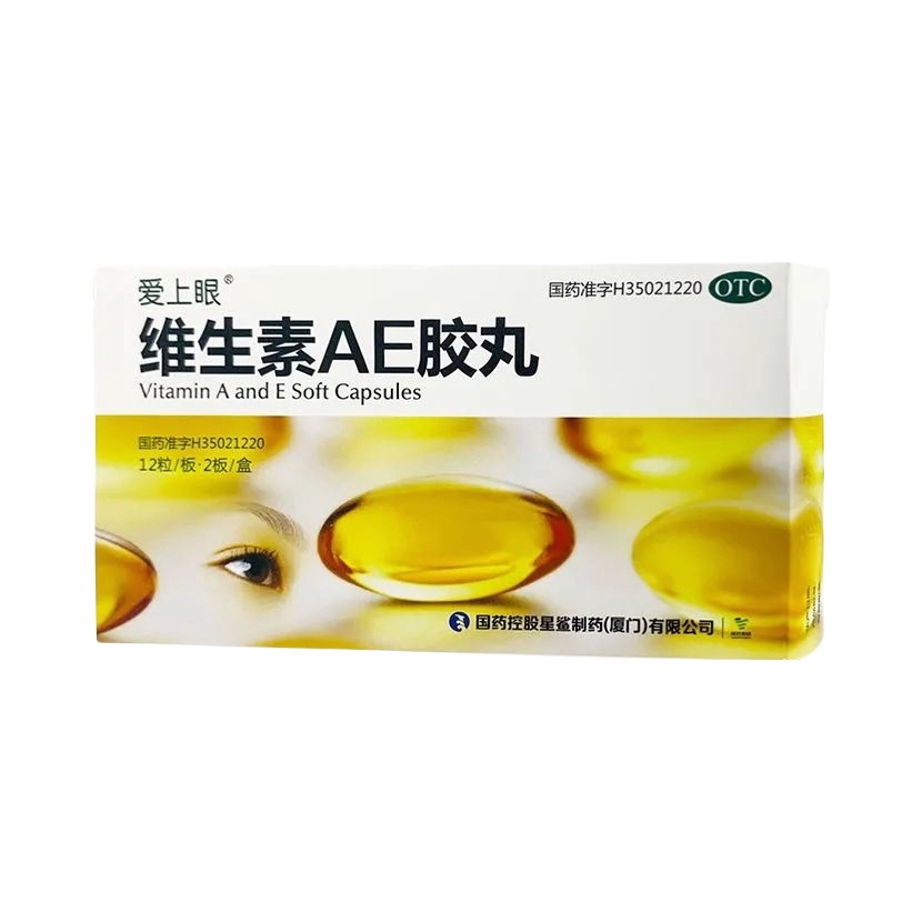 推荐商品：爱上眼 维生素AE胶丸 科学配比