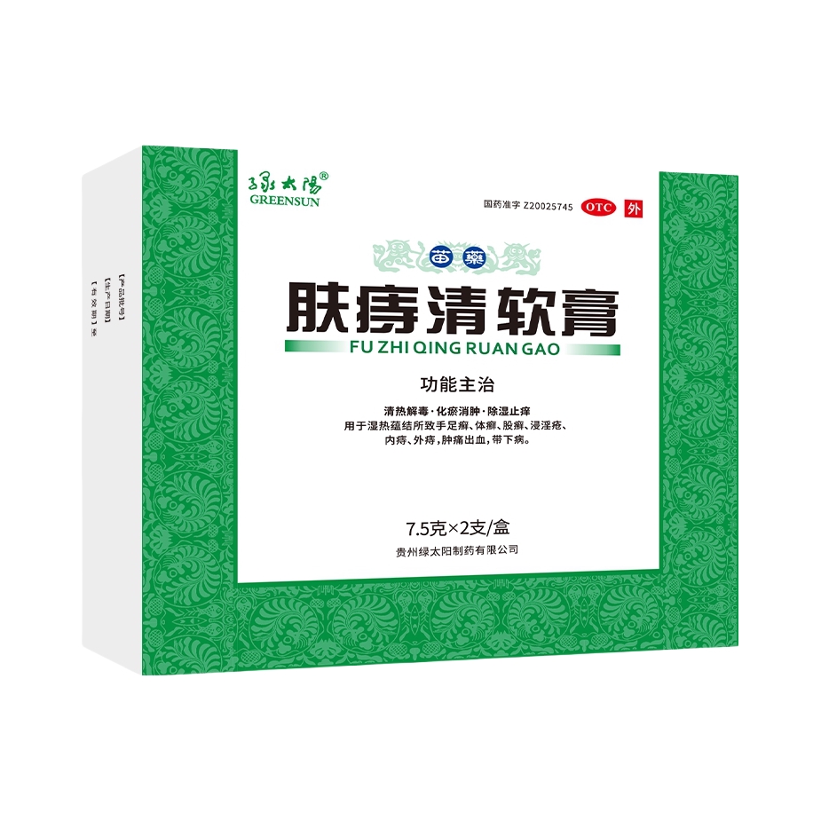 推荐商品：GREEN SUN/绿太阳 肤痔清软膏 内痔外痔