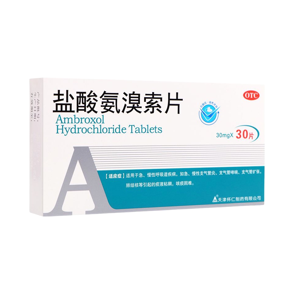 推荐商品：乐宁 盐酸氨溴索片