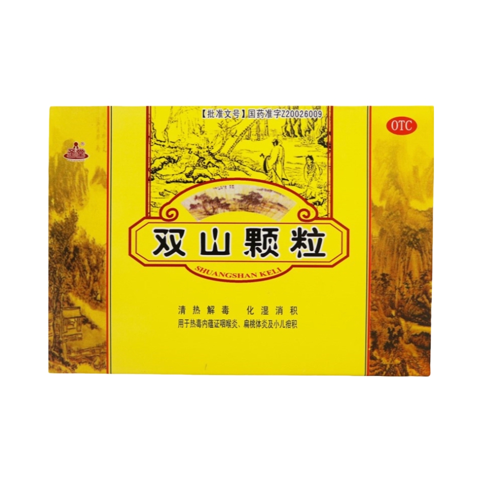 推荐商品：圣堂 双山颗粒