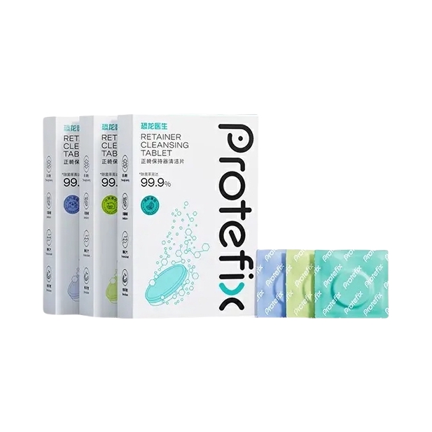 推荐商品：Protefix/恐龙医生 正畸假牙保持器隐形牙套泡腾清洁片组合装 清新除菌