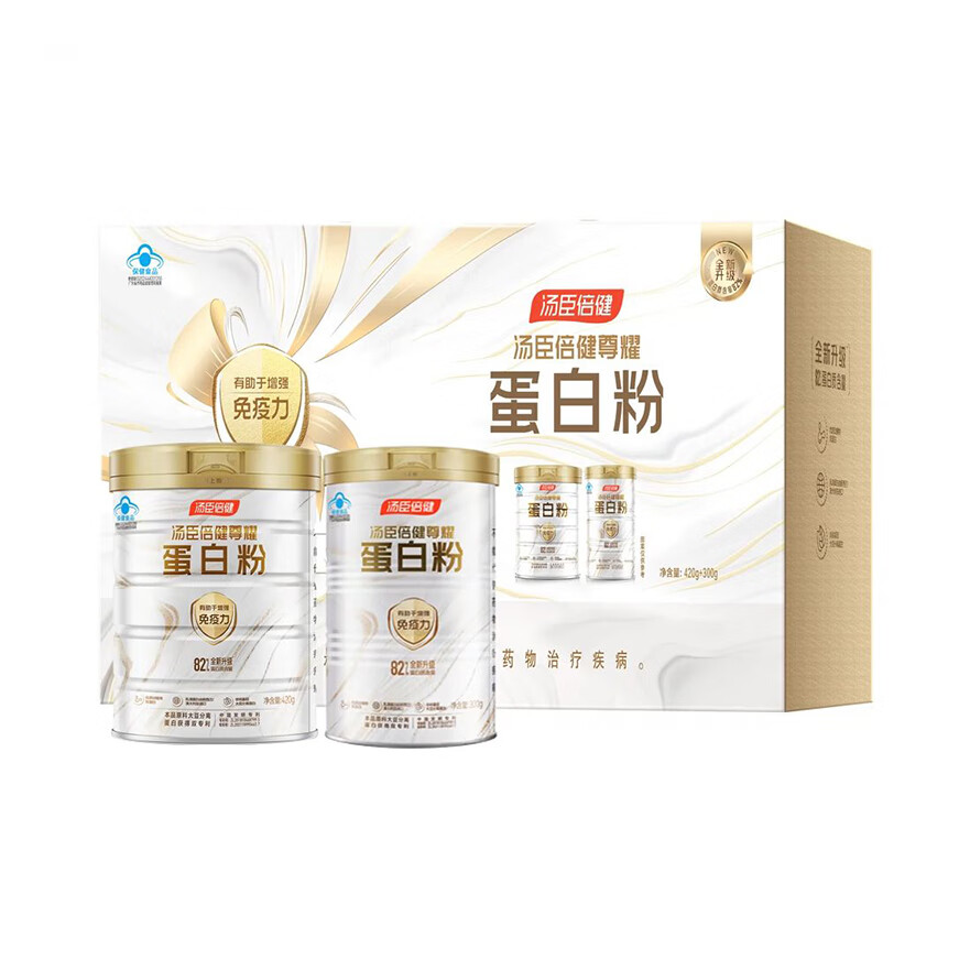 推荐商品：汤臣倍健 乳清蛋白粉 成人老年人增强免疫力 大豆蛋白礼盒装