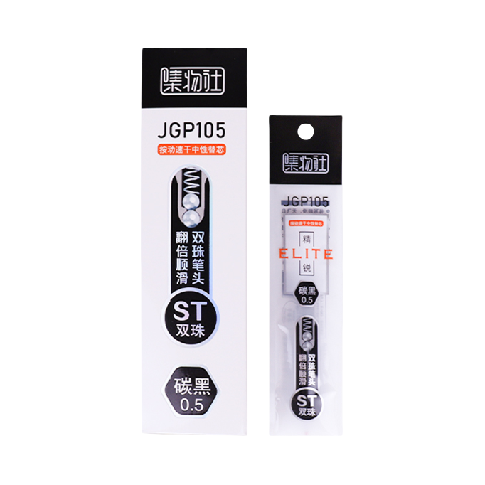 推荐商品：集物社 0.5mm ST双珠笔头 中性笔替芯 JGP105