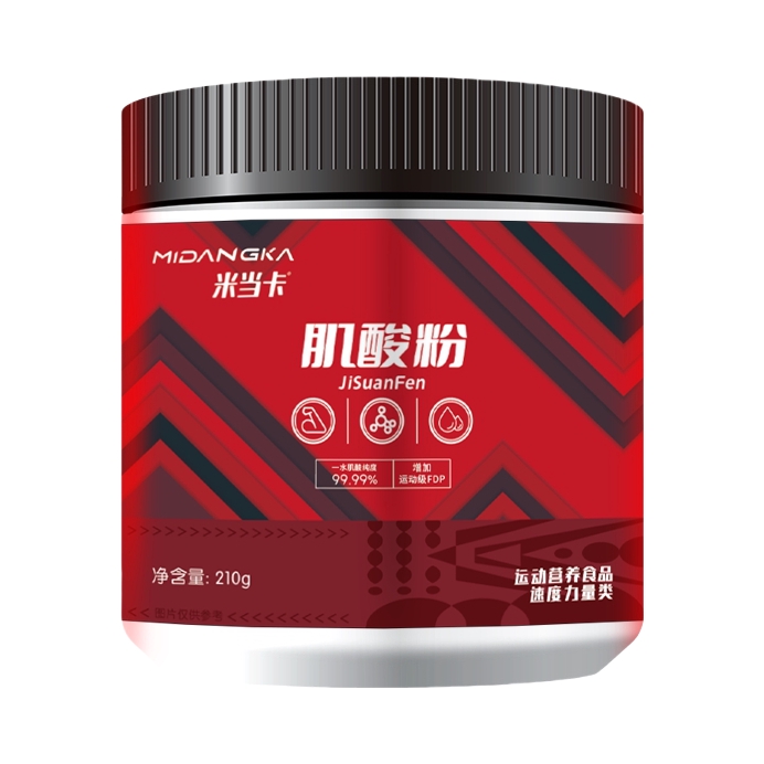 推荐商品：米当卡 肌酸粉