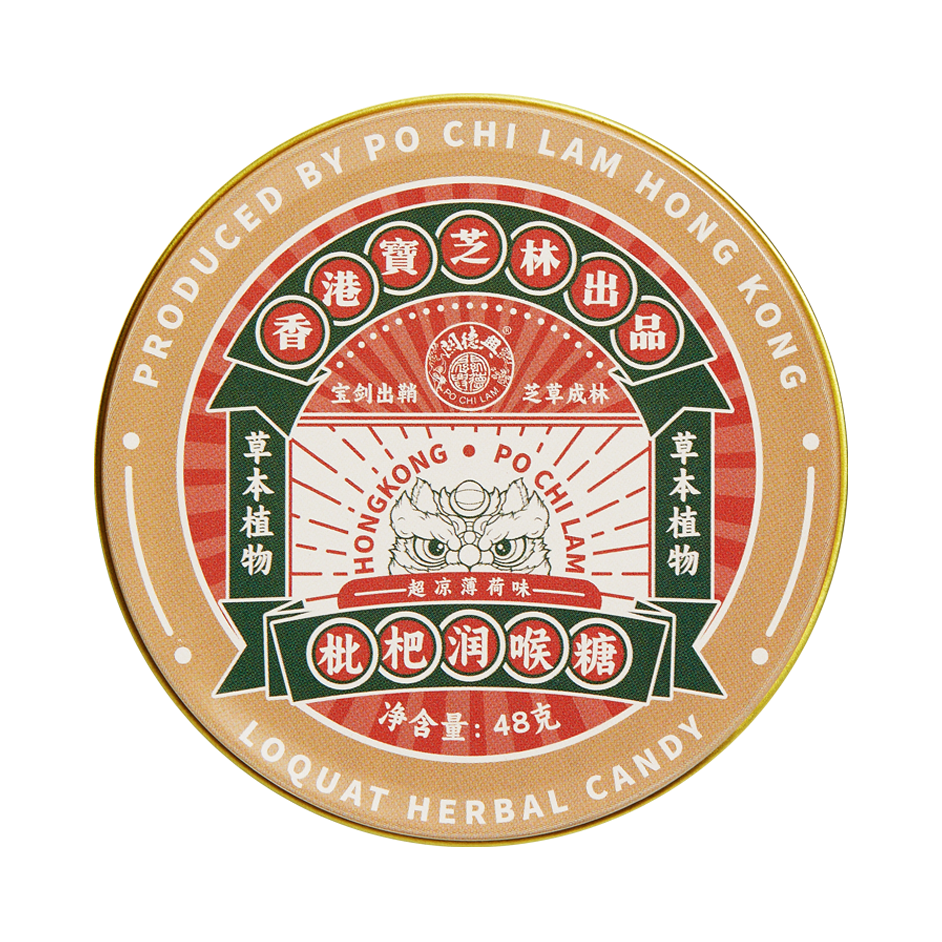 关德兴 枇杷润喉薄荷糖 盒装 48g