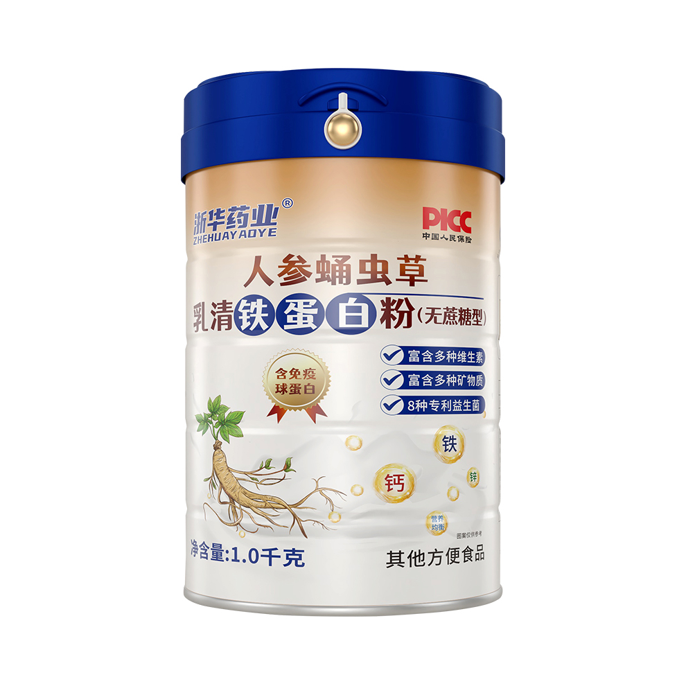 推荐商品：浙华药业 人参蛹虫草乳清铁蛋白粉无蔗糖型