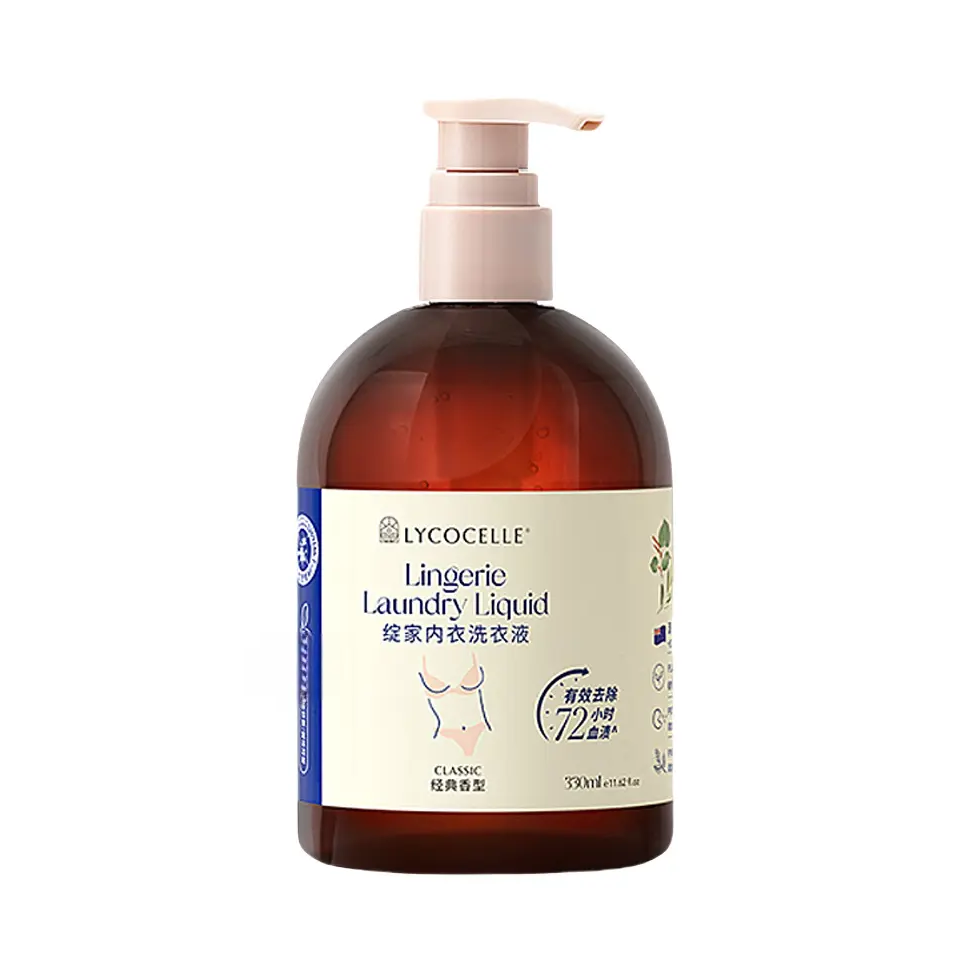推荐商品：LYCOCELLE/绽家 植萃抑菌 经典香型 内衣洗衣液 瓶装