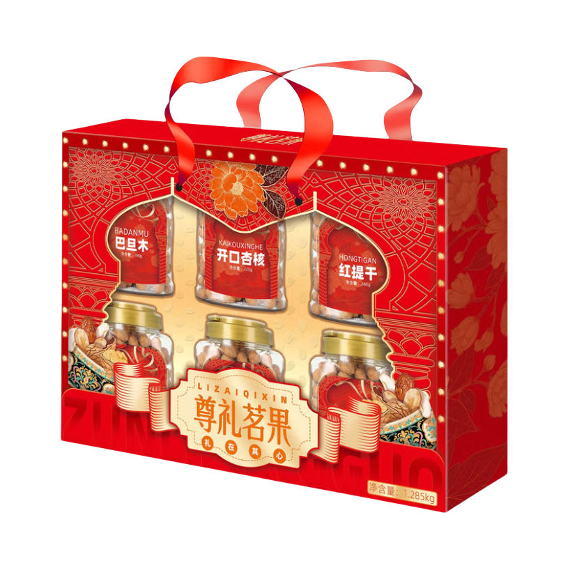 推荐商品：汇诚 尊礼茗果 1.285kg 坚果果干 礼盒装