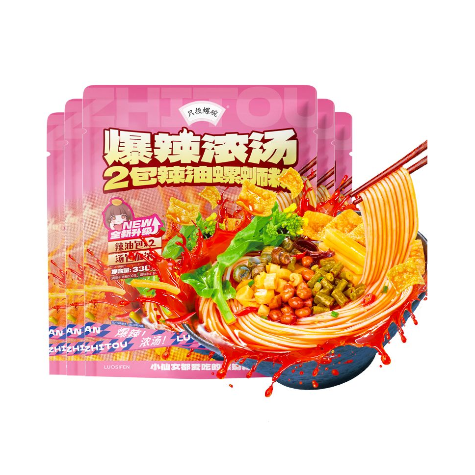 推荐商品：只投螺碗 爆辣浓汤 螺蛳粉 袋装