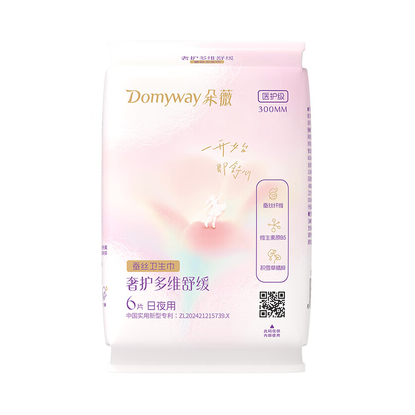 推荐商品：朵薇 奢护多维舒缓蚕丝医护级日夜用卫生巾300mm