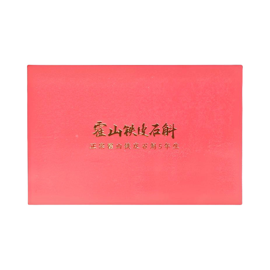 推荐商品：斛纪堂 霍山铁皮石斛 礼盒装