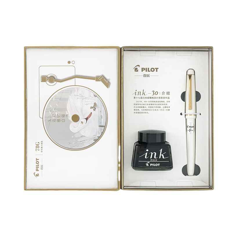 推荐商品：PILOT/百乐 78G系列 0.4-0.5mm F尖 钢笔 礼盒装 FP-78G 可替换书法