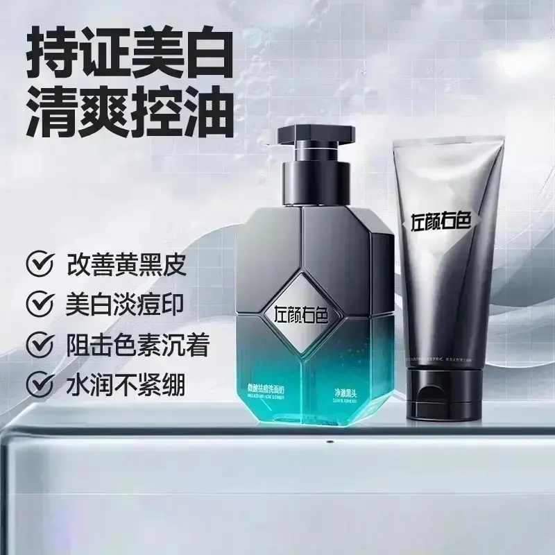 购物之前要识货 正品保障|平台比价|售后无忧