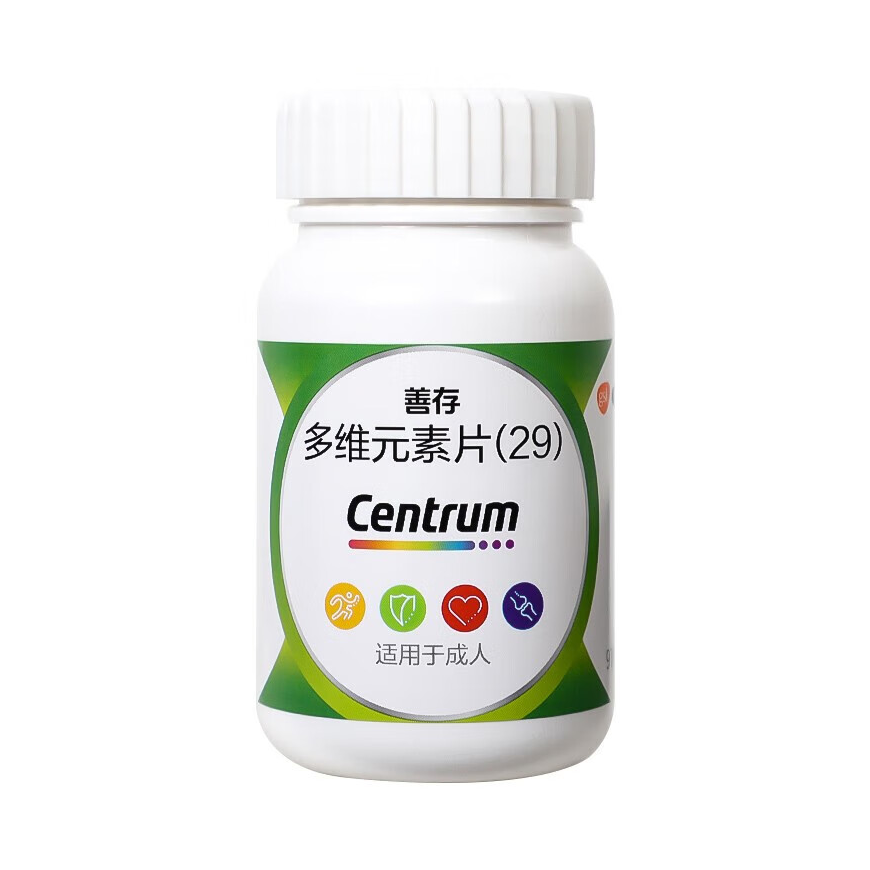 推荐商品：Centrum/善存 多维元素片29 瓶装 补充营养