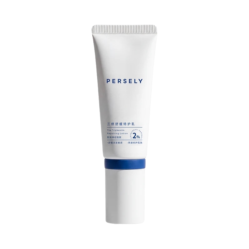 推荐商品：PERSELY/观梨 三修舒缓特护乳 修护保湿紧致肌肤