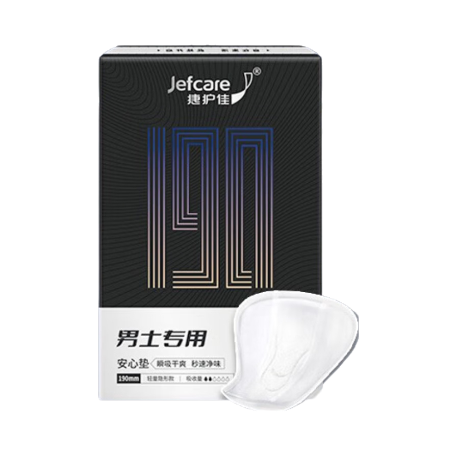 推荐商品：【男士专用】Jefcare/捷护佳 安心垫 净味干爽