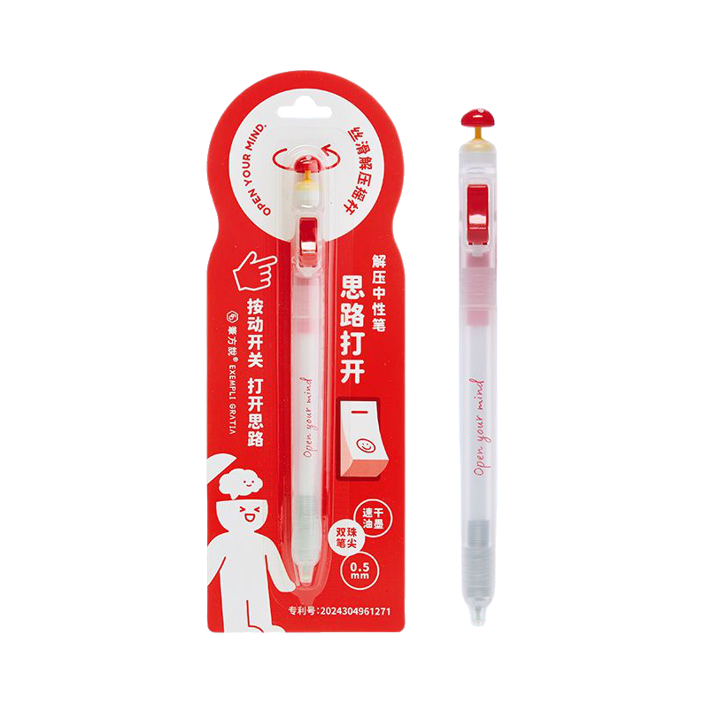 推荐商品：笔方说 0.5mm 双珠笔尖 解压中性笔