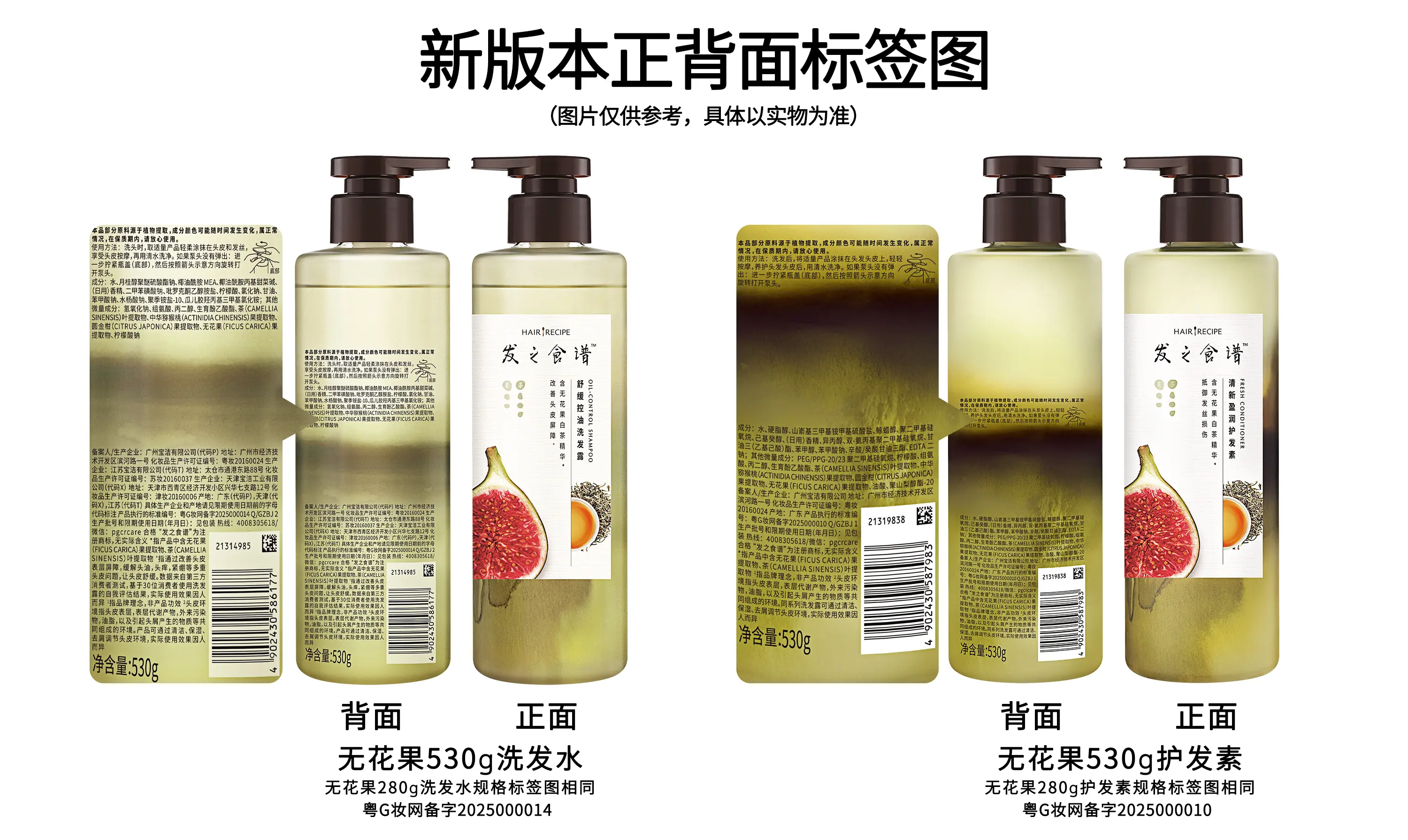 识货商品介绍图