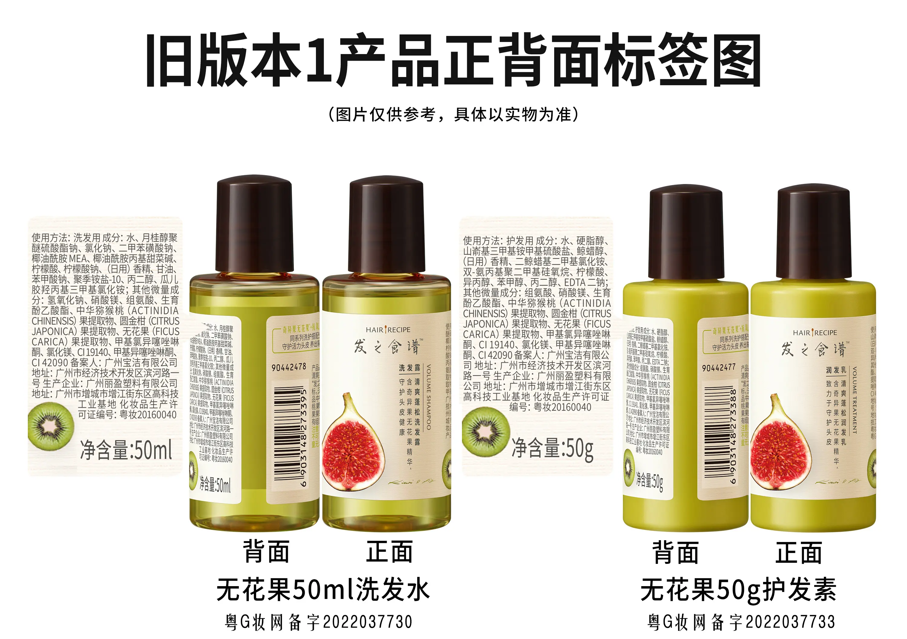 识货商品介绍图