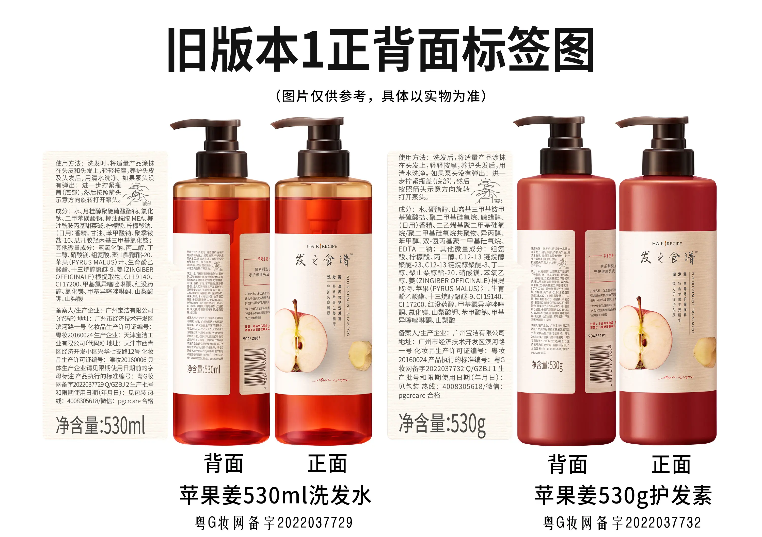 识货商品介绍图