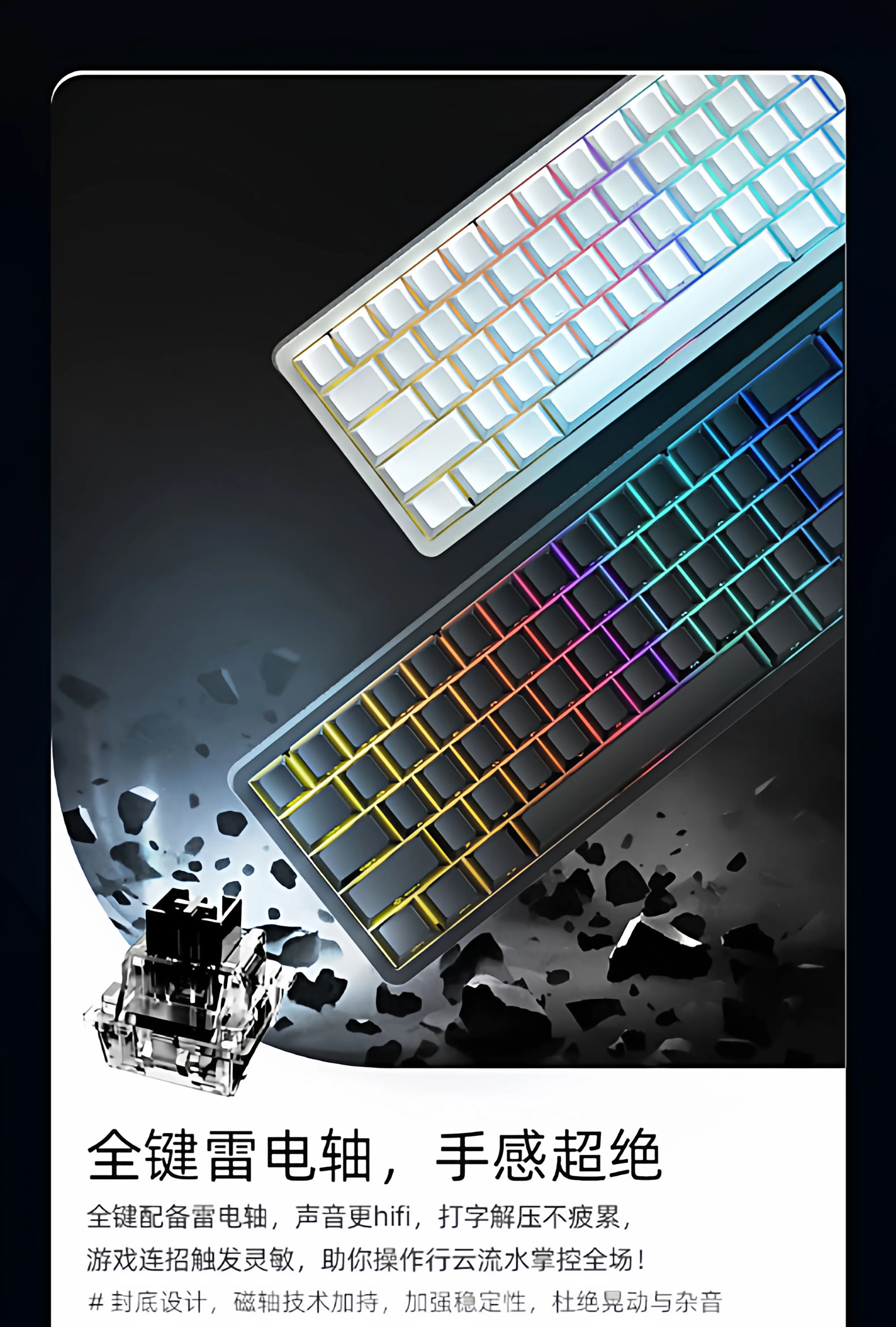 识货商品介绍图