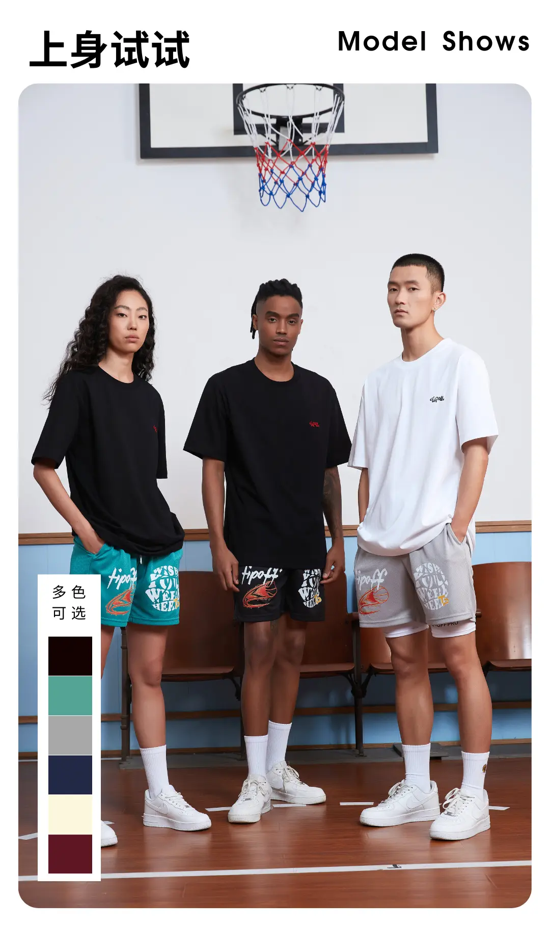 识货商品介绍图