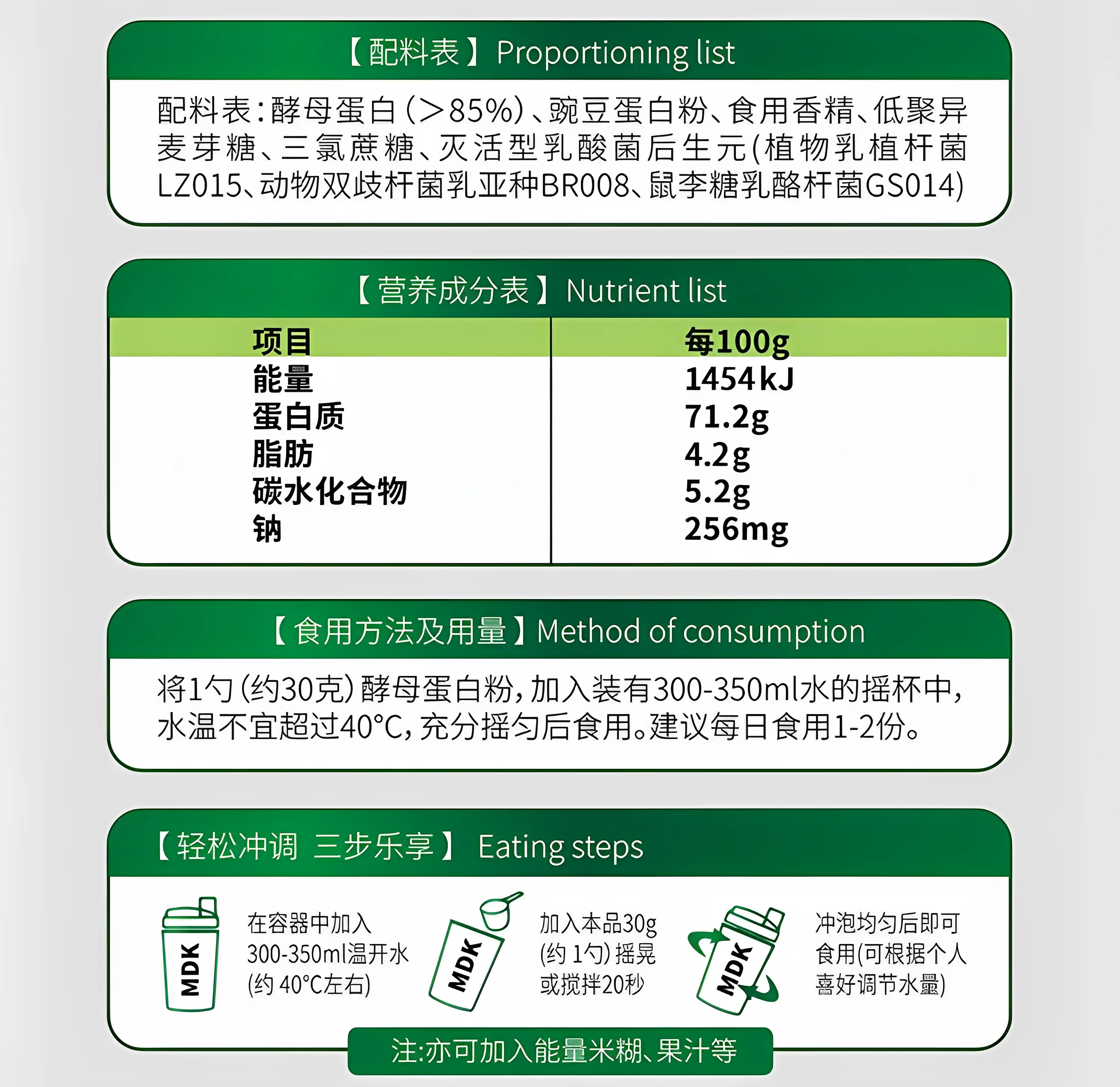 识货商品介绍图
