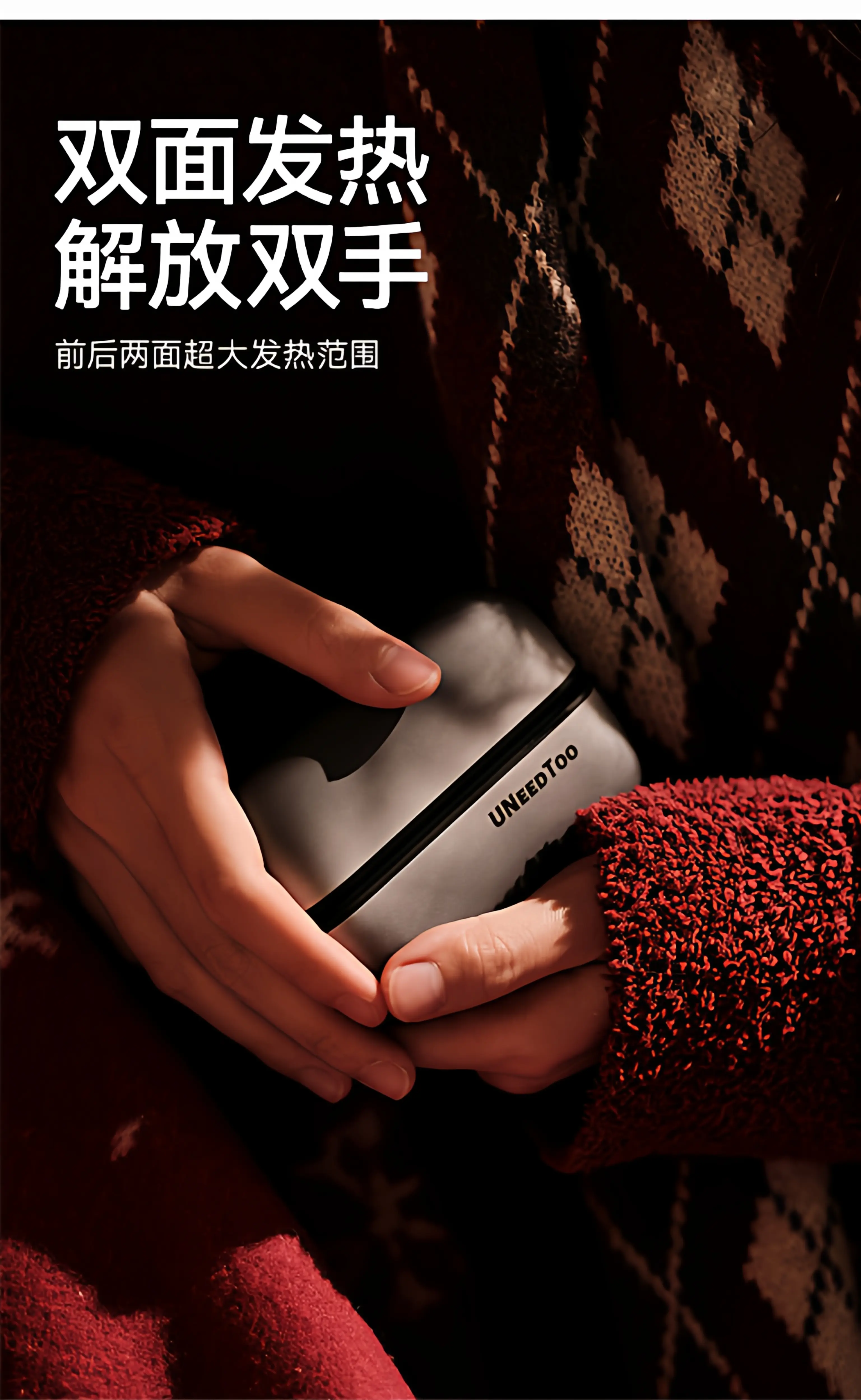 识货商品介绍图