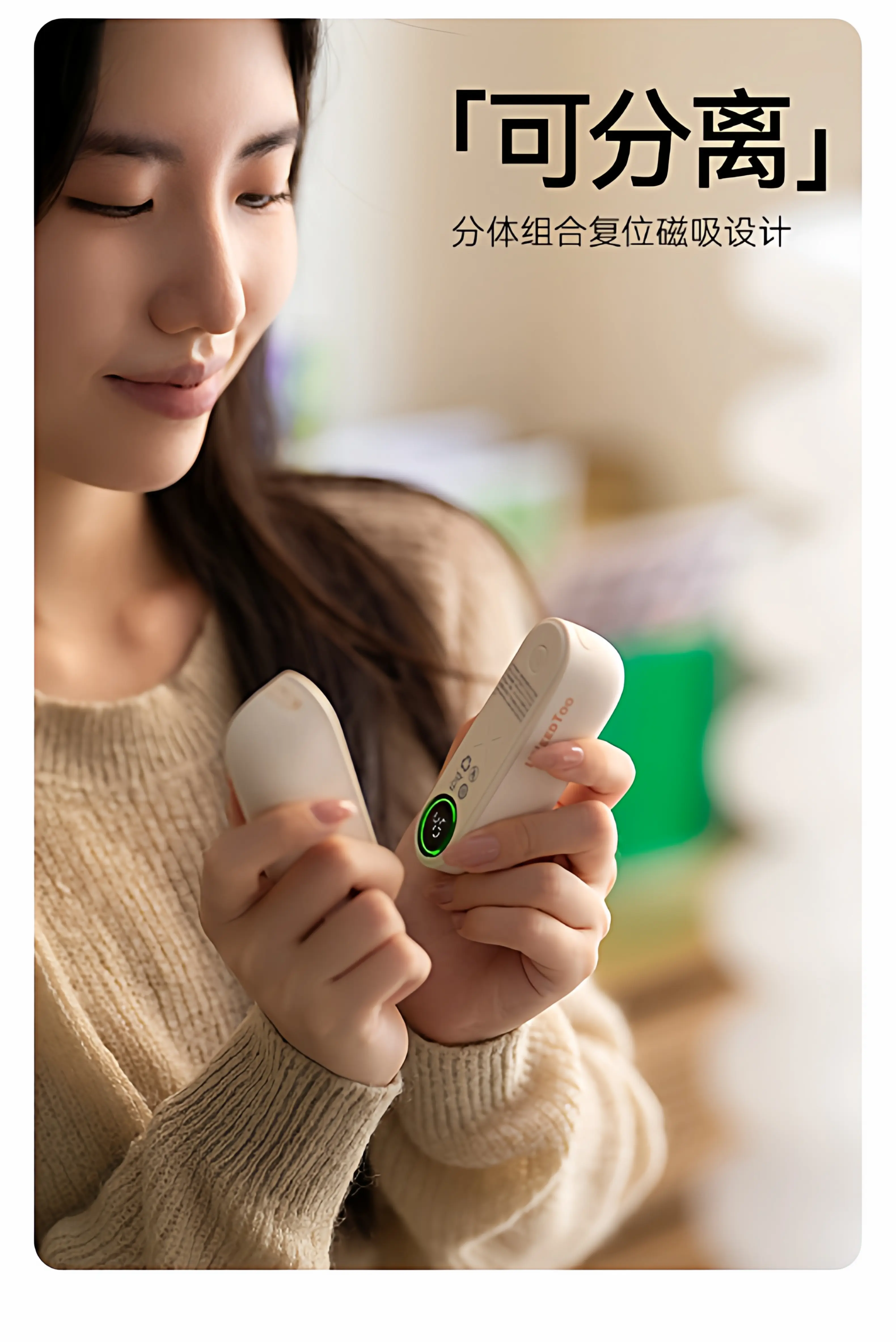 识货商品介绍图