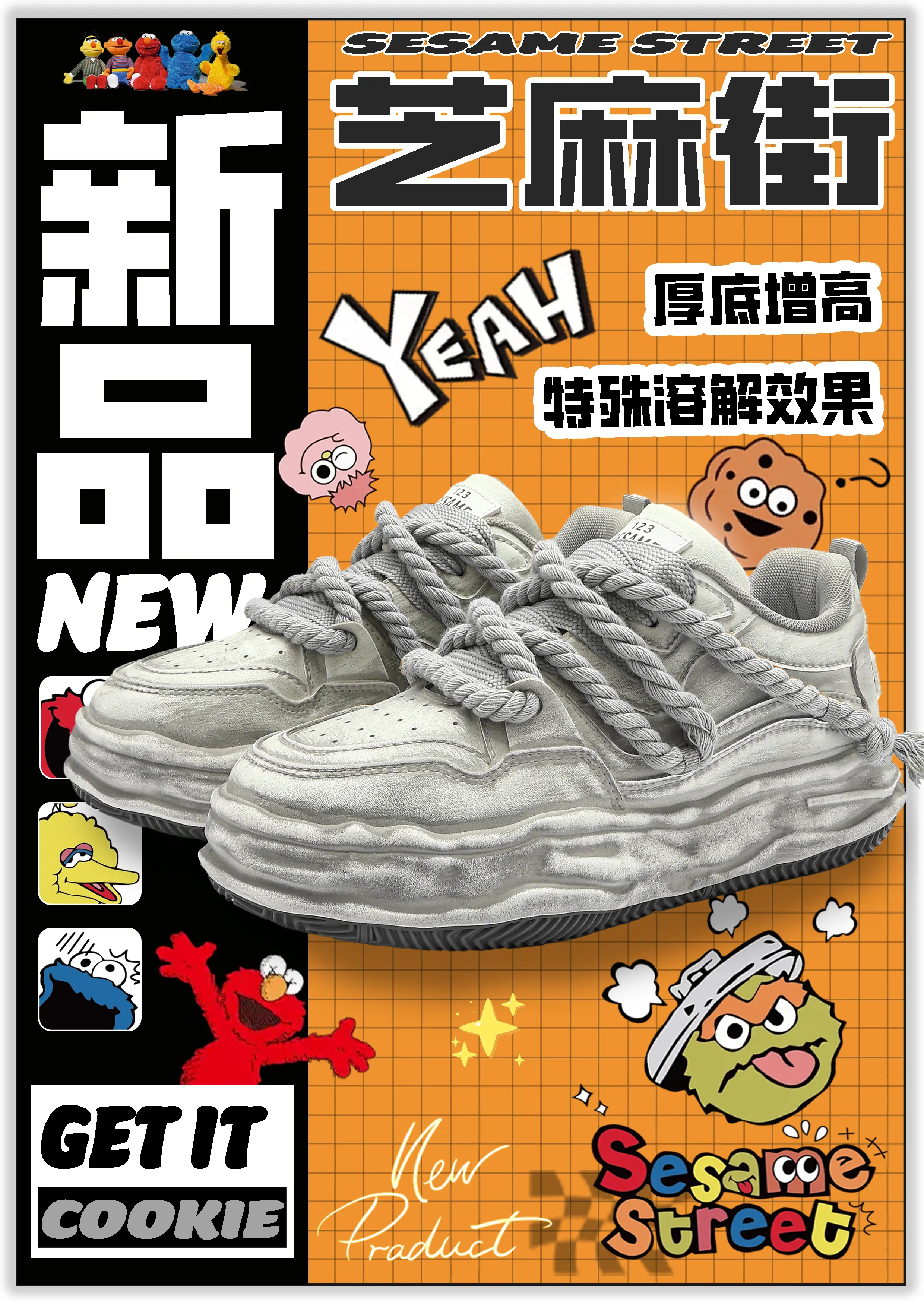 识货商品介绍图