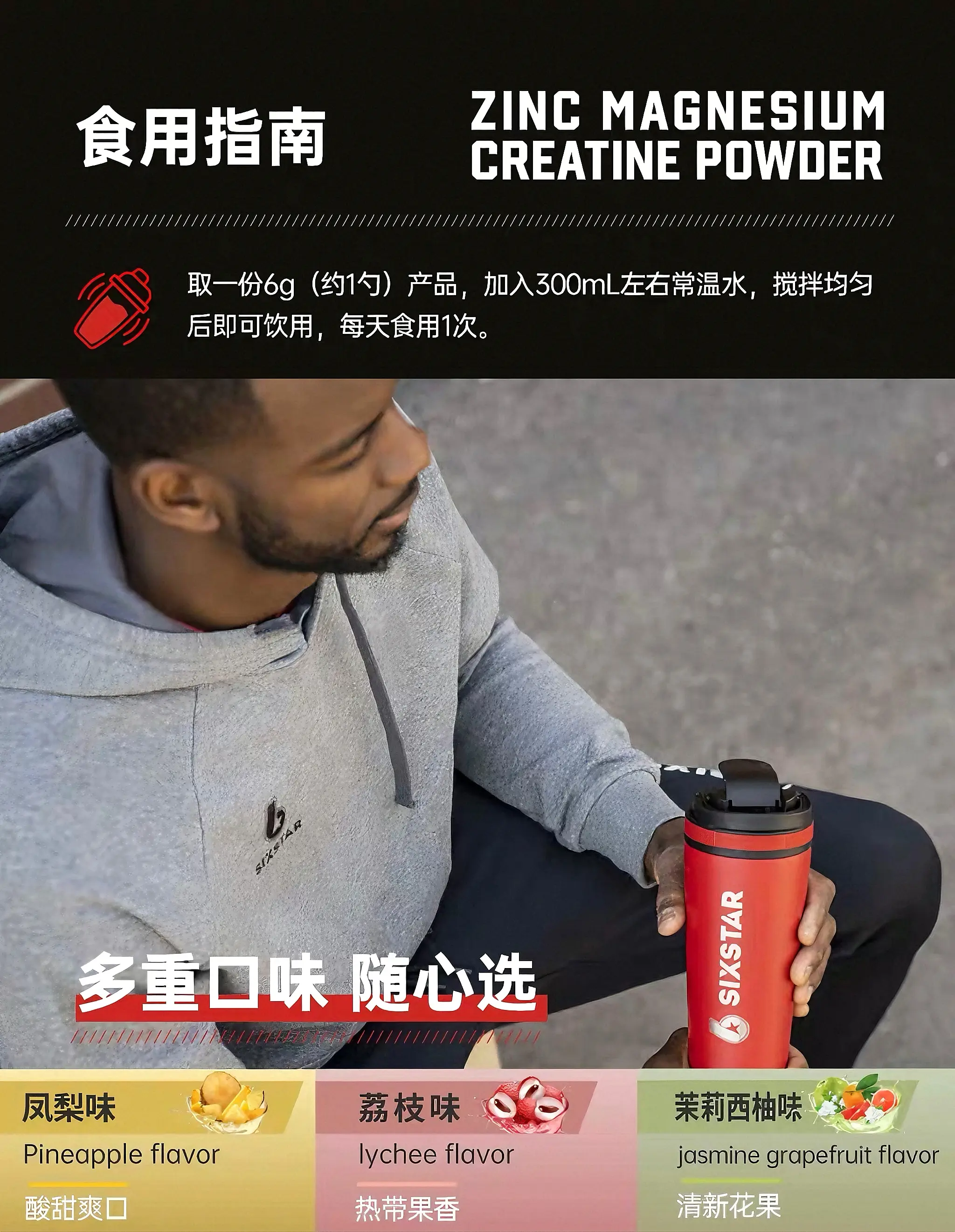 识货商品介绍图