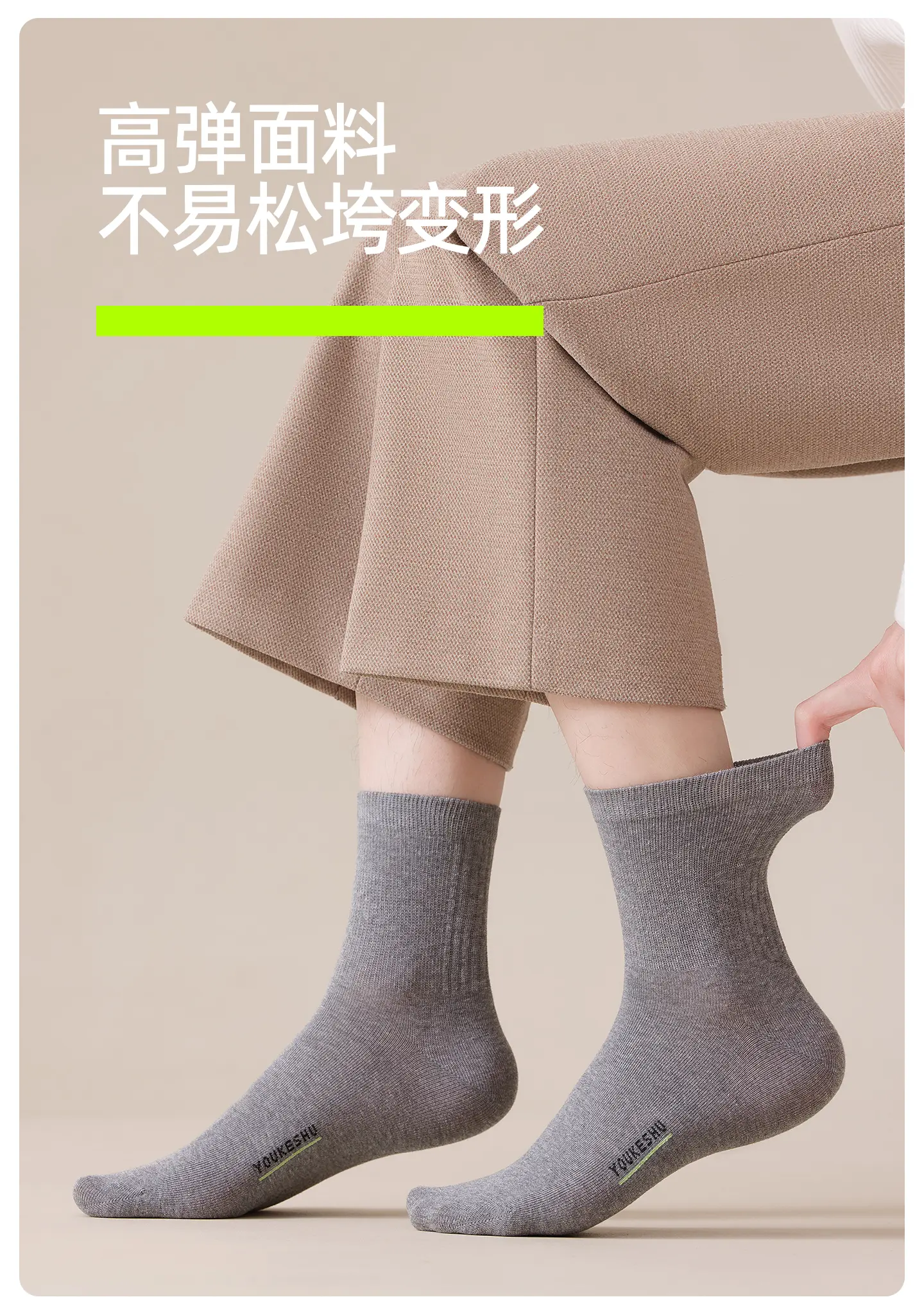识货商品介绍图