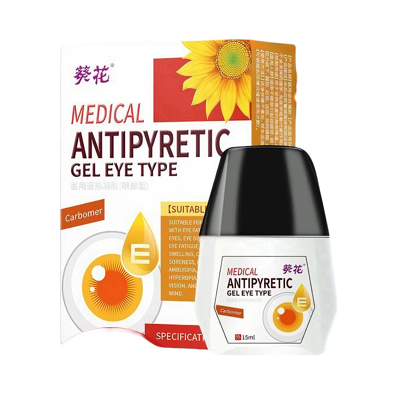 推荐商品：葵花 叶黄素护眼滴眼液 缓解疲劳