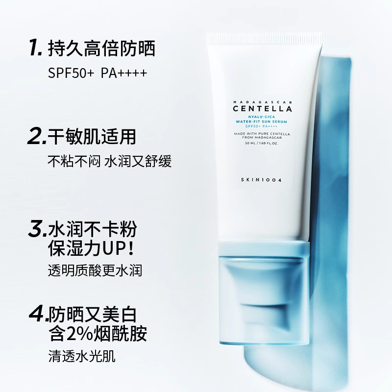 购物之前要识货 正品保障|平台比价|售后无忧