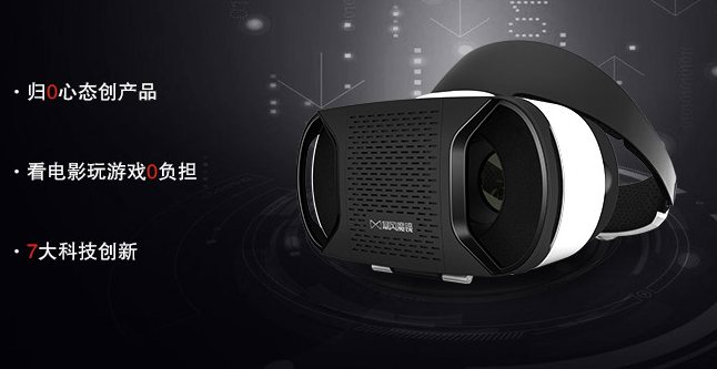 好价!暴风魔镜4代安卓版虚拟现实智能vr眼镜