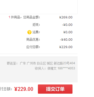 罗技(logitech)g303高性能游戏鼠标 高性能rgb鼠标_识货