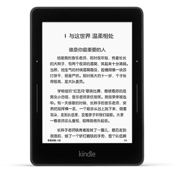 全网最低!kindle voyage 6英寸高级电子书阅读器
