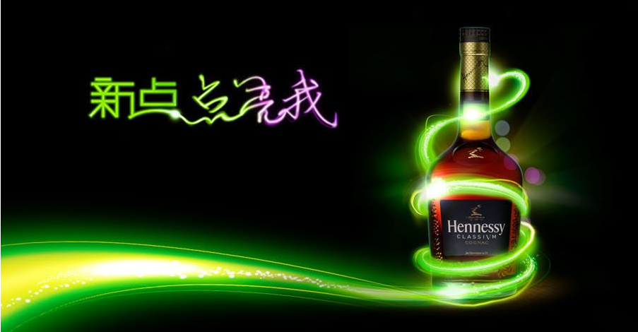 全網好價!hennessy軒尼詩新點干邑白蘭地700ml