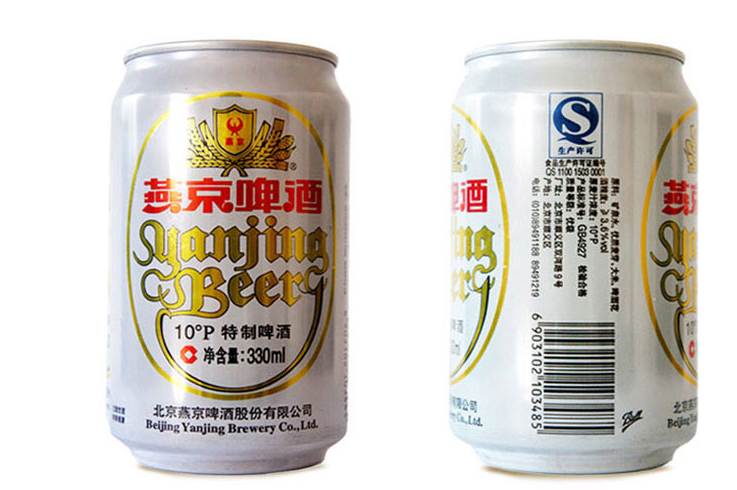 历史好价燕京啤酒白听10度330ml24听整箱装