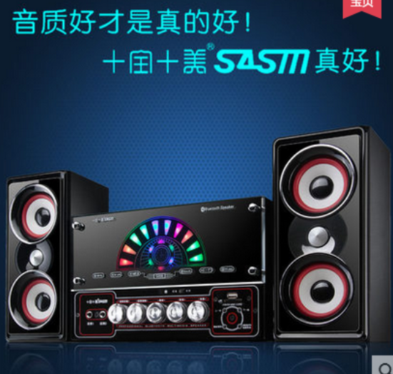 再次降价十全十美q20b蓝牙多媒体21低音炮音响