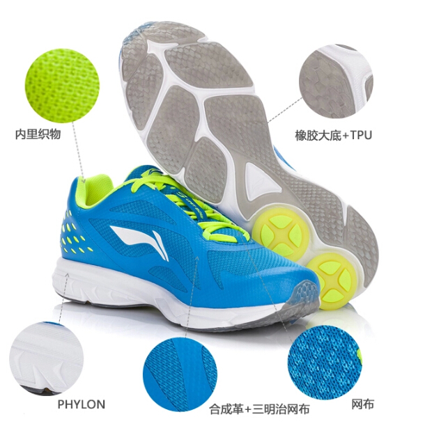 历史新低!lining/李宁环弓男式减震运动鞋
