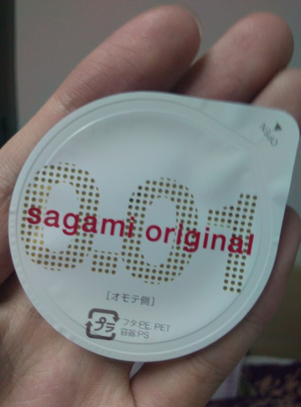 日本sagami相模001安全套你的距离和我只差001毫米