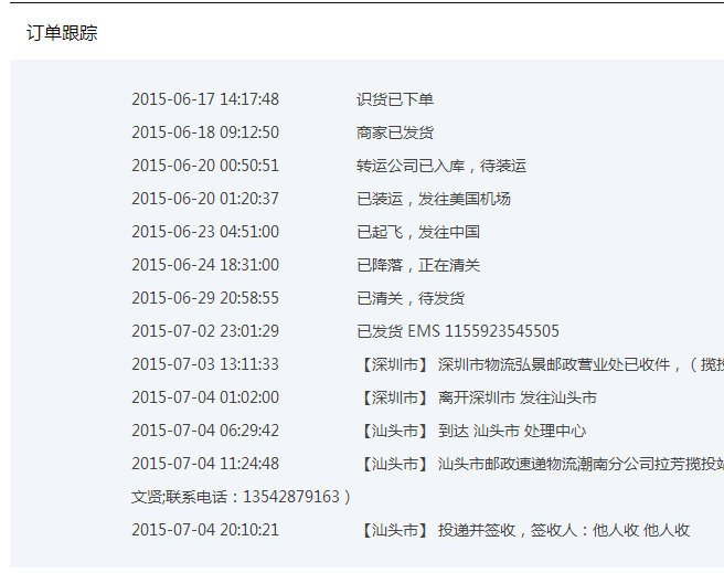 晒晒最近蛮火的tommy hilfiger镜架-识货晒物