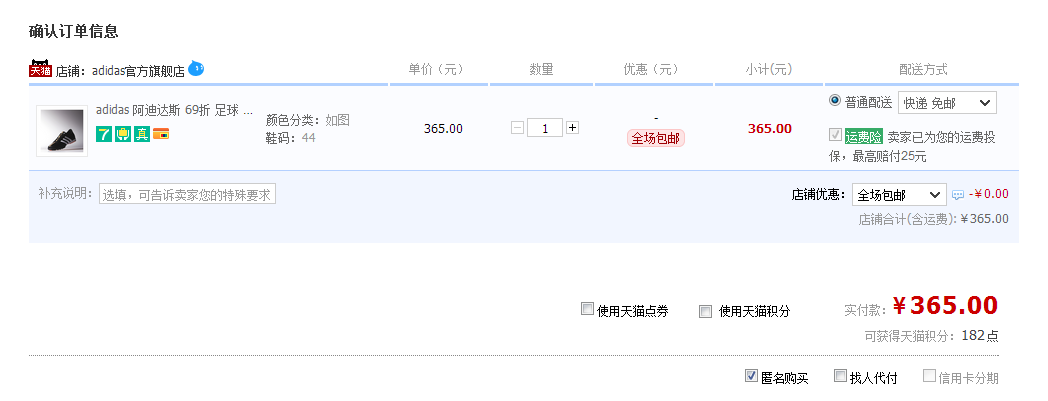 adidas阿迪达斯 11nova tf足球鞋_识货