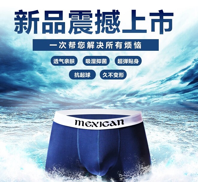 礼盒装!稻草人 男士平角莫代尔内裤(4条)