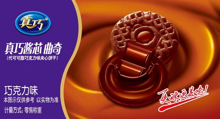 超值装真巧休闲零食大礼包1376g