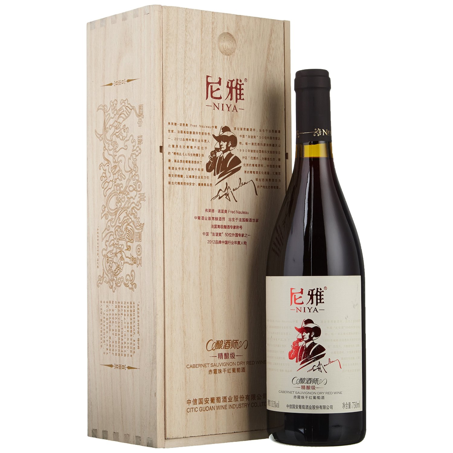 年货特价尼雅酿酒师精酿级赤霞珠干红葡萄酒