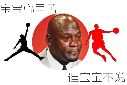 对于山寨show出你的态度山寨横行天朝特产