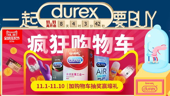 【球星带你双11系列】夜御十女枪不倒,大帅不忘用套套